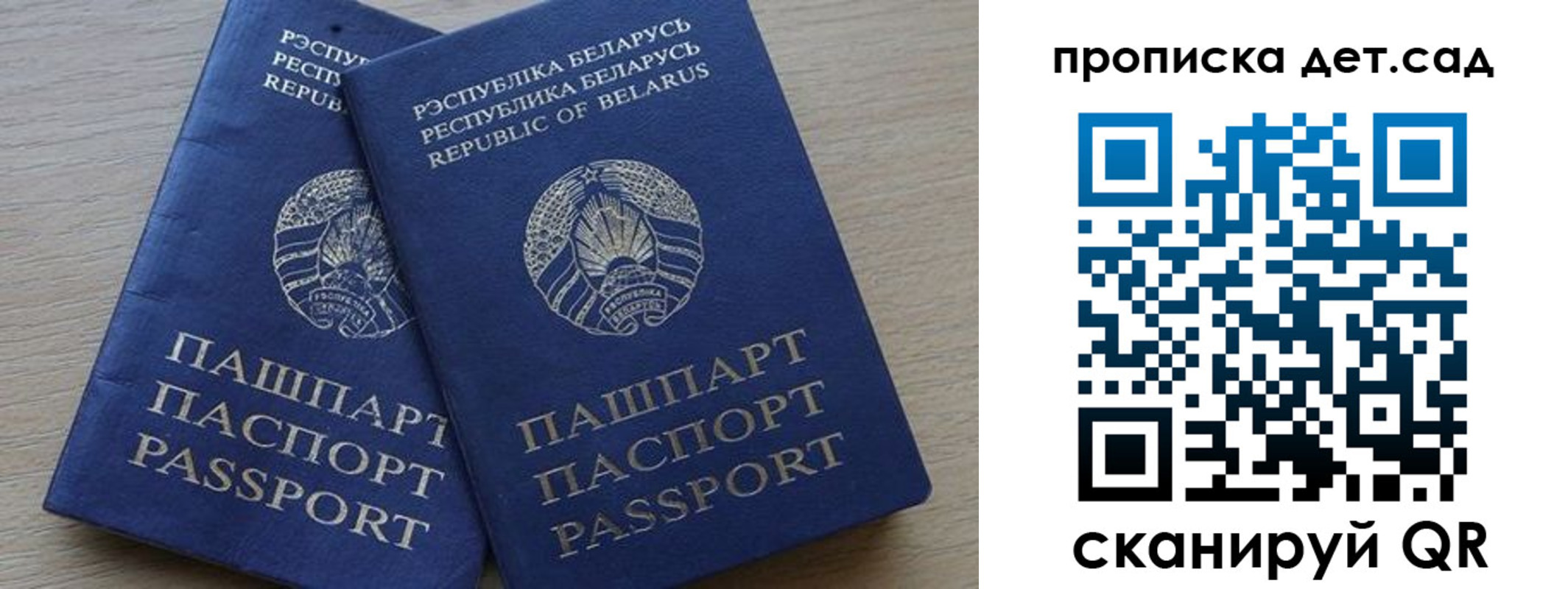 временная регистрация недорого в Усть-Лабинске