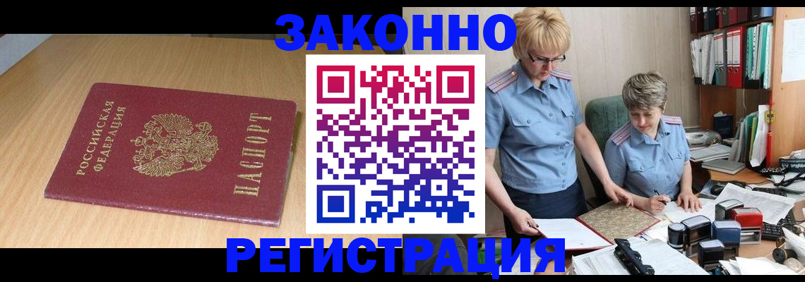 регистрация для школы в Усть-Лабинске
